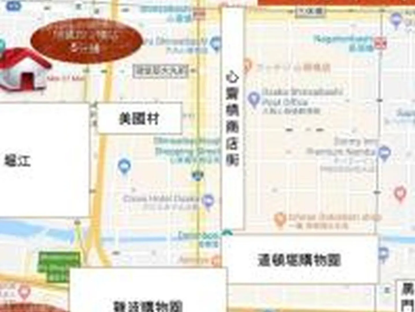 Apartament ファースト南堀江401 Osaka